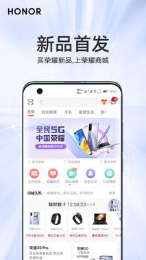 app商城官方下载（下载应用商城app下载安装）