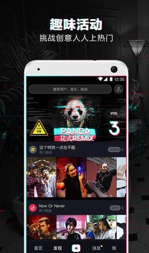 d2capp下载（d2 app官方下载）