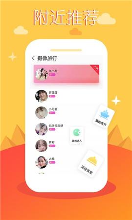 青娱乐App怎么下载的简单介绍