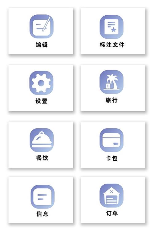 app素材免费下载（app素材图）