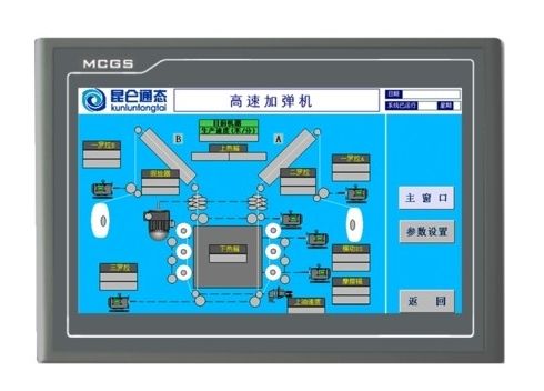 触摸屏组态软件下载（昆仑通态触摸屏组态软件下载）