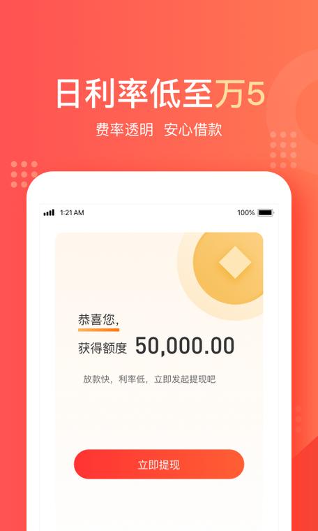 钱包贷app下载安装（钱包贷app下载安装官网）