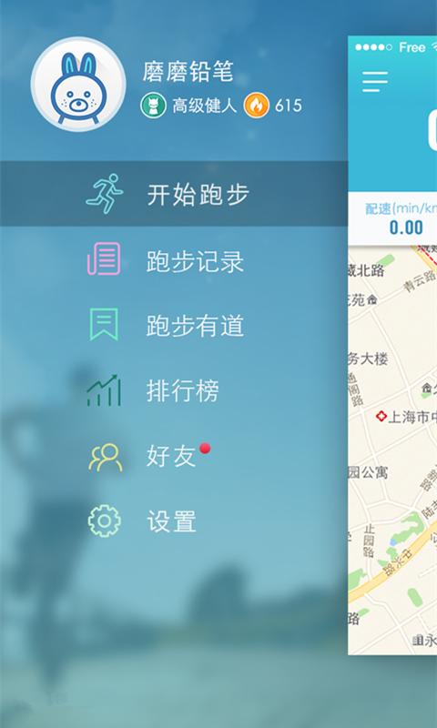 虎扑跑步app下载（虎扑跑步app下载安装）