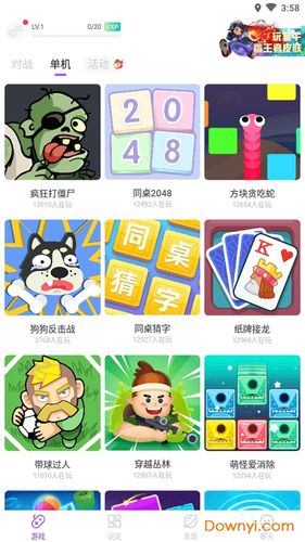 下载同桌游戏app（同桌游戏安装）