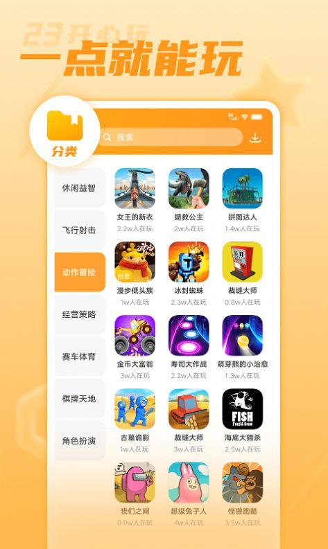 无限城app下载安装（无限城app为什么不能用了）