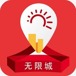 无限城app下载安装（无限城app为什么不能用了）