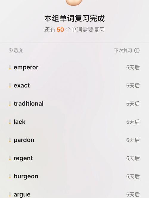 单词打卡app下载（单词打卡app推荐）