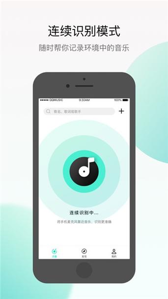 内什么app下载（内??音软件）