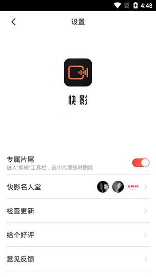 快速影院app下载（免费下载官方快影）