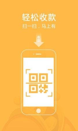 扫码软件官方下载（扫码软件app）