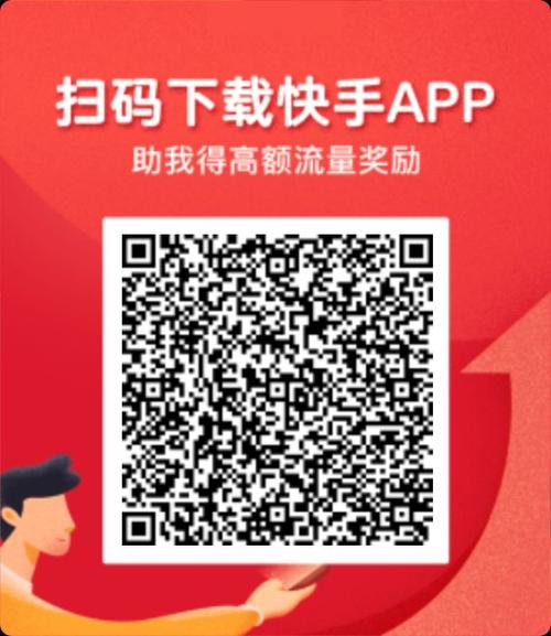 扫码软件官方下载（扫码软件app）