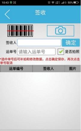 龙邦m8系统app下载（龙邦技术有限公司）