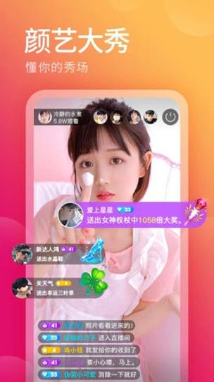 狮子直播app下载（狮子国际直播）