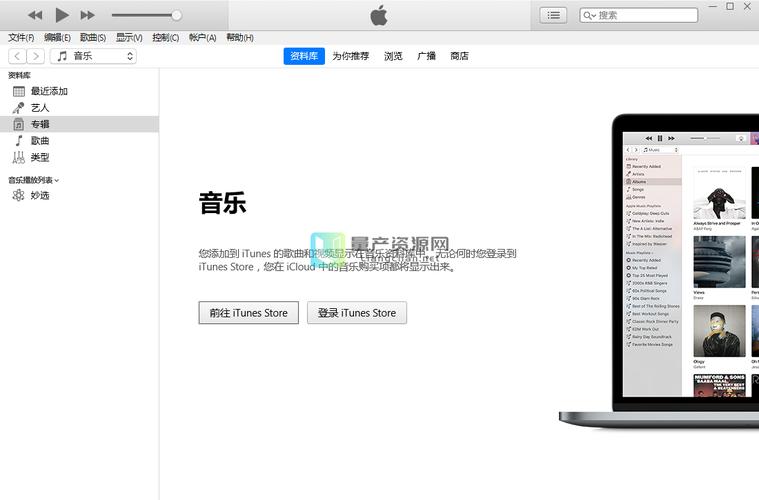 下载itunes软件中文版下载（itunes官方下载中文版）