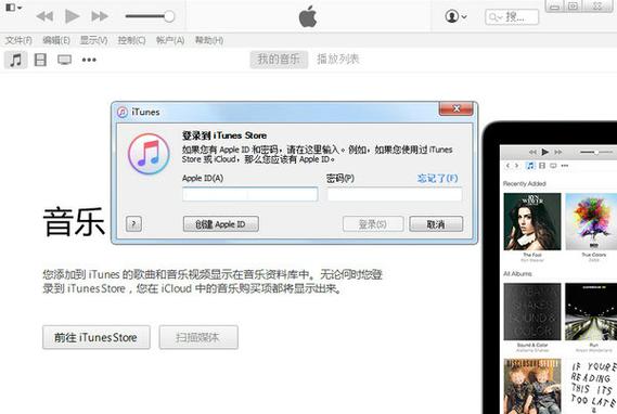 下载itunes软件中文版下载（itunes官方下载中文版）