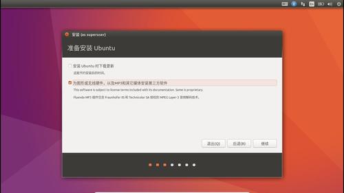 ubuntu无法下载软件（ubuntu下载的软件打不开）