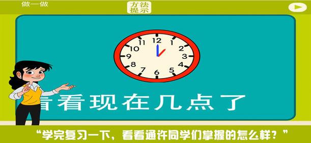 数学盒子app下载（小学数学盒子app）