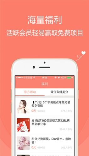 美黛拉app下载（美黛啦什么品牌）