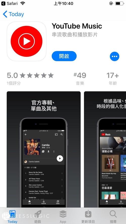 在香港听歌软件下载（香港下载音乐的app）