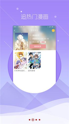 app安卓下载（漫星星漫画app安卓下载）