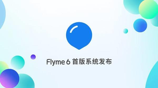 flyme软件下载（flyme自带软件下载）