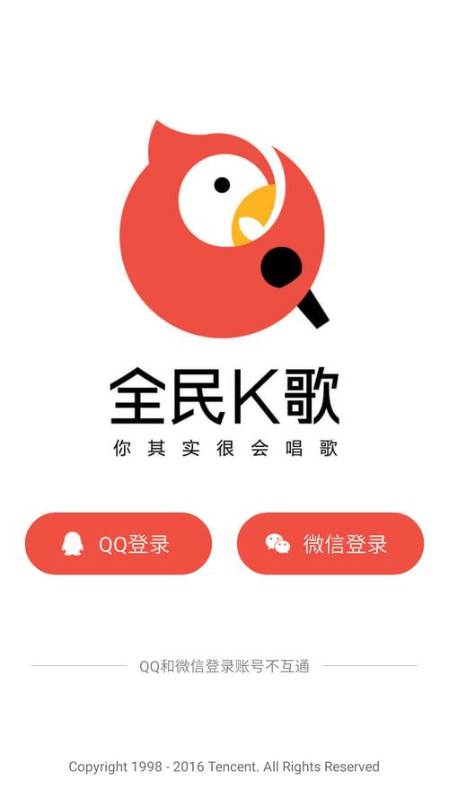 全民k歌下载app（全民K歌下载安装）