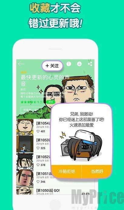 布丁小货app下载（小布丁官网下载）