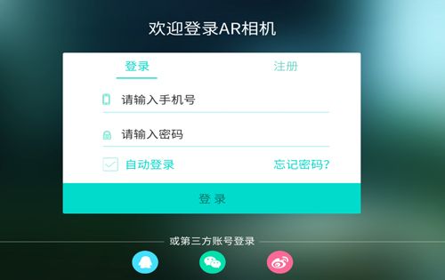 ar照相馆APP下载（ar照相软件）