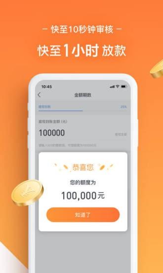 人人贷下载app下载（人人贷下载app下载不了）