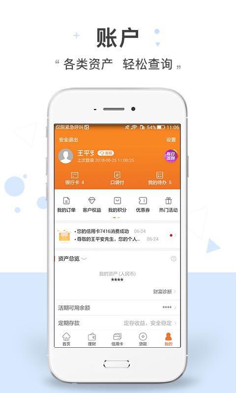 小口袋app下载（小口袋在哪下载）