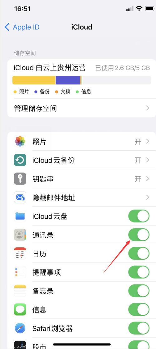 苹果下载的app怎么删除（苹果下载的app怎么删除记录）