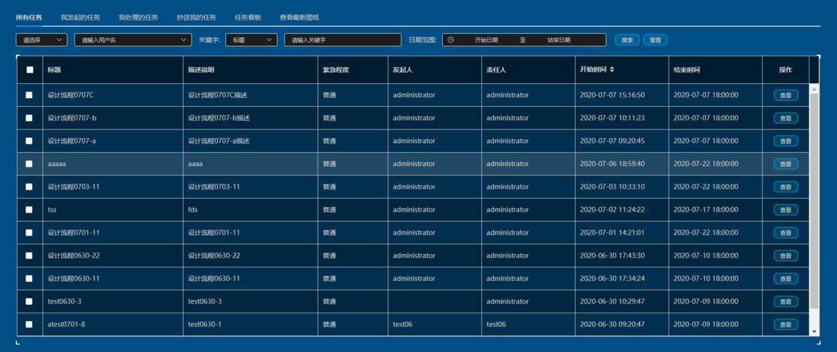 epc软件下载（epcxy）