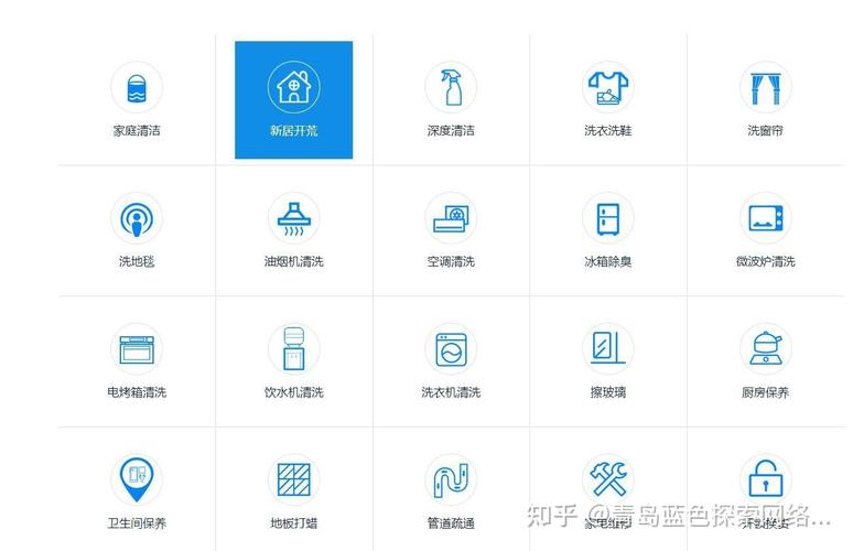 家政app源代码下载（o2o家政服务平台源码）