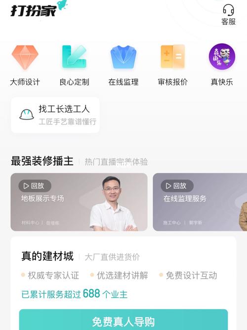 品评网app下载（品评家是什么牌子）