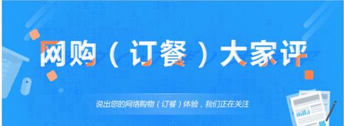 品评网app下载（品评家是什么牌子）