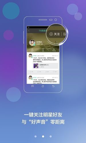 悦听app下载安装（悦听app下载安装苹果）