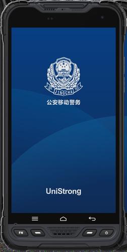 深圳警务通app下载（深圳公安微警务）