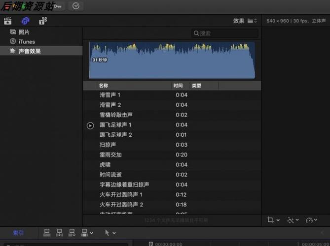 下载音效的软件（下载音效的软件哪个好）