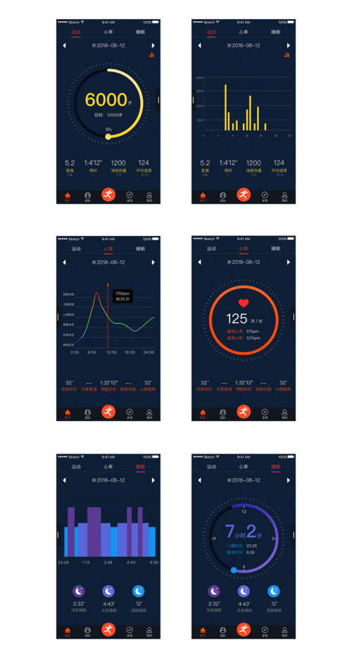 舞爱手环app下载（舞蹈手环）