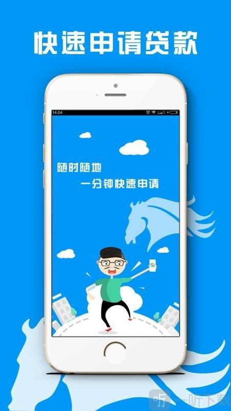 猎马白条app下载（猎码下载）