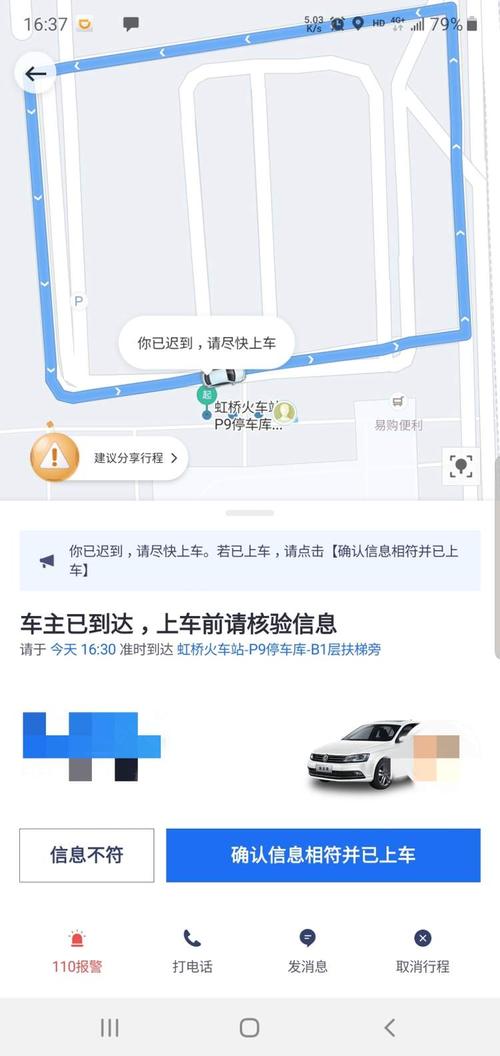 跑滴滴车下载什么软件（跑滴滴车下载什么软件接单最好）