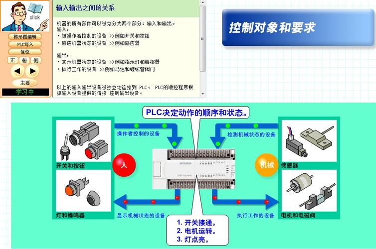 三菱plc编程软件在哪下载（三菱plc编程软件下载安装视频教程）