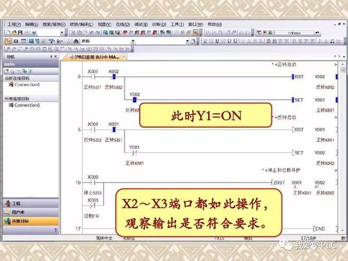 三菱plc编程软件在哪下载（三菱plc编程软件下载安装视频教程）