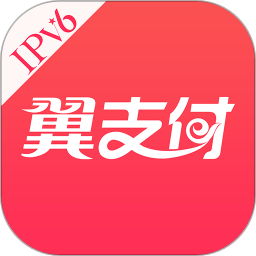 下载app翼支付（翼支付 apk）