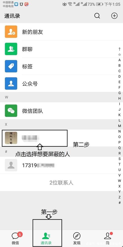 下载微信加好友软件（微信号加好友软件）