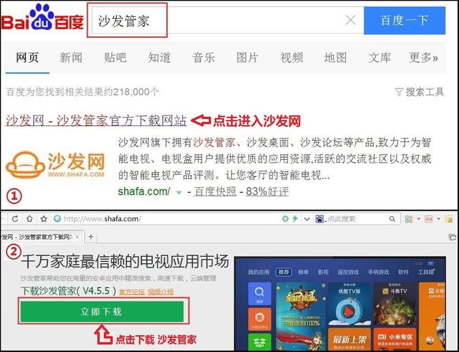 泰捷app下载（泰捷app官方下载安装包）