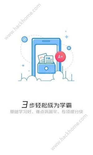 名师辅导班app下载（名师辅导班app下载优学派）