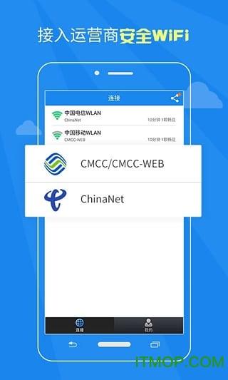 上海电信app下载（上海电信app官方下载）