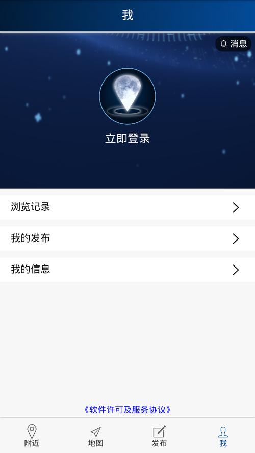 玛雅吧下载app（玛雅吧2首页出款快）