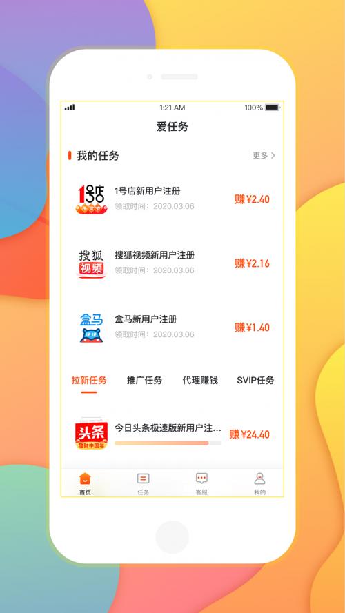 玛雅吧下载app（玛雅吧2首页出款快）